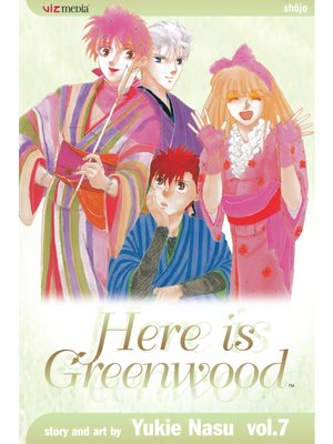 cover image of Here is Greenwood, Volume 7